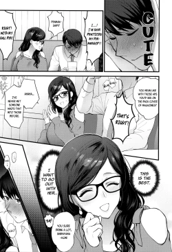 Page 7 of Aikyo no Kakushikata | Method to Conceal One's Charm