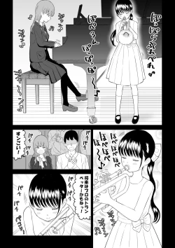 Page 21 of Cool-Dere JK 3 Shitsurakuen Hen