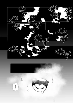 Page 52 of Kugi no Miko