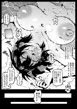 Page 10 of Touko-san no Nichijou Continue