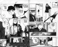 Page 11 of Innocent Age 1