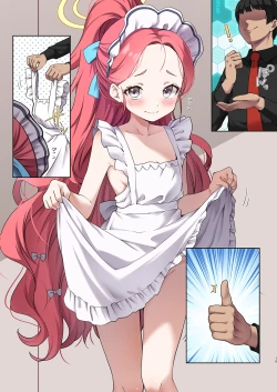 Page 21 of Warui Ko Yuzu | 坏孩子柚子