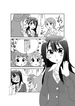 Page 28 of Deremasu