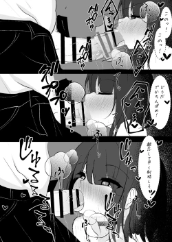 Page 16 of Kyonyuu na Onnanoko to Eroi Koto Shimakuru Hon