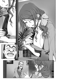 Page 127 of 彼女がパンツを穿かない理由03後編