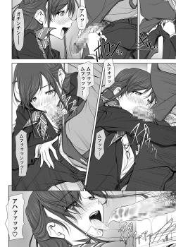 Page 55 of 彼女がパンツを穿かない理由03後編