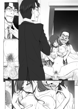 Page 80 of 彼女がパンツを穿かない理由03後編