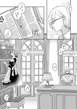 Page 55 of Kawaii Boku no Mia Tennen Kizoku9