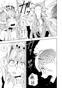 Page 105 of Dead End Girls