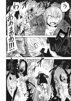 Page 10 of Dead End Girls