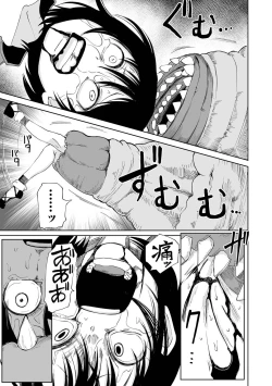 Page 115 of Dead End Girls