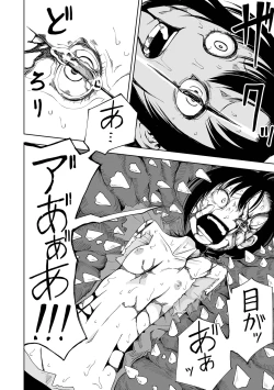 Page 116 of Dead End Girls