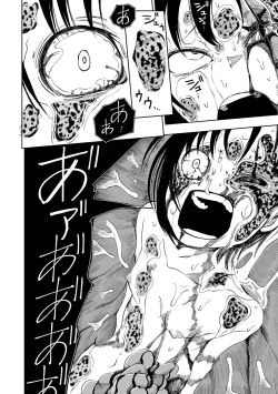 Page 118 of Dead End Girls