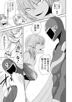 Page 173 of Dead End Girls