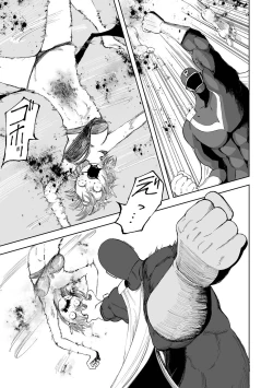 Page 175 of Dead End Girls