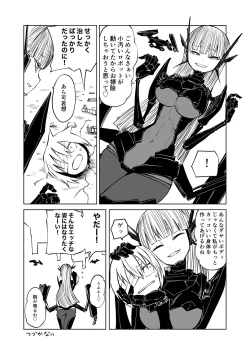 Page 196 of Dead End Girls