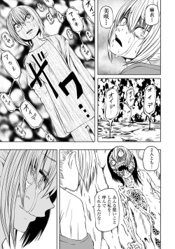 Page 49 of Dead End Girls