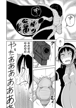 Page 66 of Dead End Girls