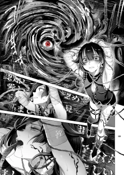 Page 106 of Shounen Toshi Densetsu Shinoshima Raise Gendai Hen