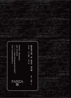 Page 122 of Shounen Toshi Densetsu Shinoshima Raise Gendai Hen