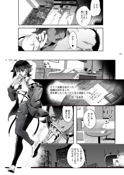 Page 36 of Shounen Toshi Densetsu Shinoshima Raise Gendai Hen