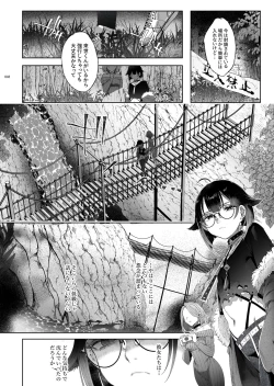 Page 45 of Shounen Toshi Densetsu Shinoshima Raise Gendai Hen