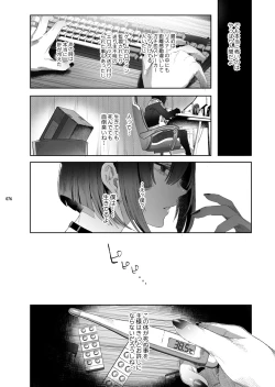 Page 73 of Shounen Toshi Densetsu Shinoshima Raise Gendai Hen