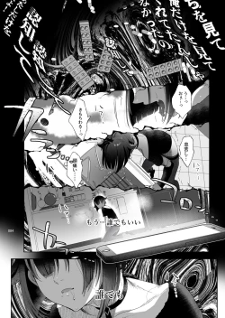 Page 81 of Shounen Toshi Densetsu Shinoshima Raise Gendai Hen