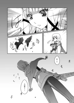 Page 10 of MIND vol. 05 - Hito wa Yokubou no Kagiri wo Shiranai