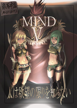 Download MIND vol. 05 - Hito wa Yokubou no Kagiri wo Shiranai