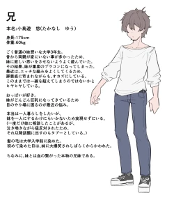 Page 319 of Berochuu Daisuki Mei-chan