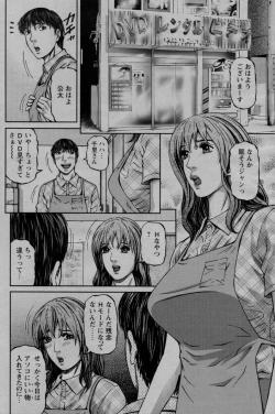 Page 102 of COMIC Bazooka 2010-03