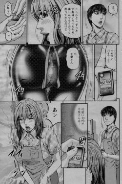 Page 103 of COMIC Bazooka 2010-03