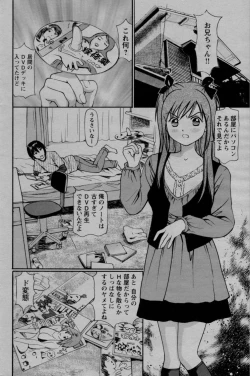 Page 154 of COMIC Bazooka 2010-03