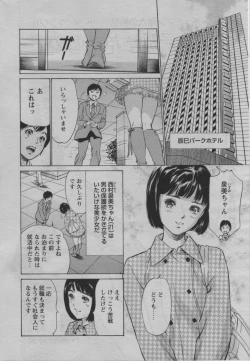 Page 16 of COMIC Bazooka 2010-03