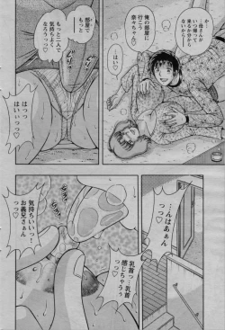 Page 180 of COMIC Bazooka 2010-03