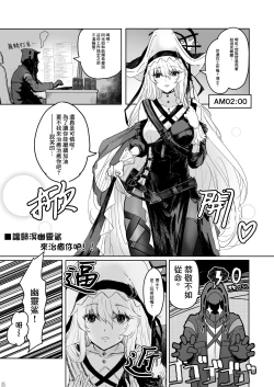 Page 32 of Twitter collection