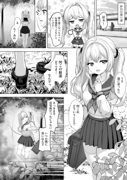 Page 108 of Cyberia Plus Vol. 22