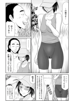 Page 178 of Cyberia Plus Vol. 22