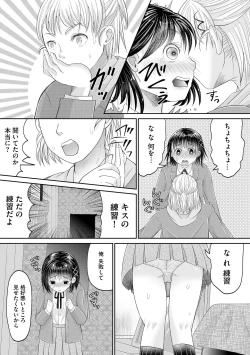 Page 283 of Cyberia Plus Vol. 22