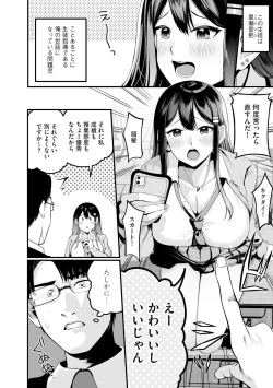 Page 32 of Cyberia Plus Vol. 22