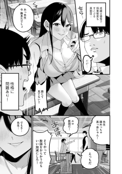 Page 33 of Cyberia Plus Vol. 22