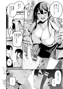 Page 34 of Cyberia Plus Vol. 22