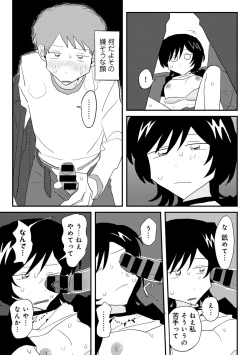 Page 38 of COMIC kisshug vol.4