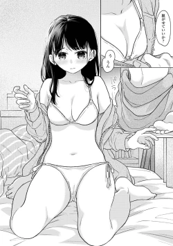 Page 31 of COMIC Ananga Ranga Vol. 105