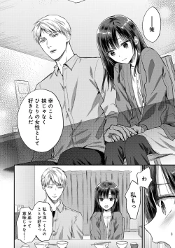 Page 381 of COMIC Ananga Ranga Vol. 105