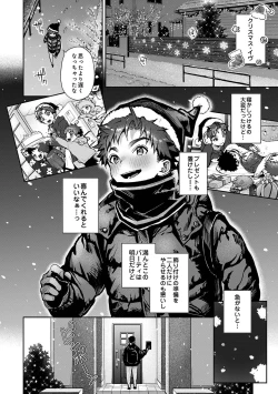 Page 93 of COMIC Ananga Ranga Vol. 105