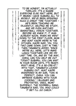 Page 31 of shinenkan nayu & kaori  to food