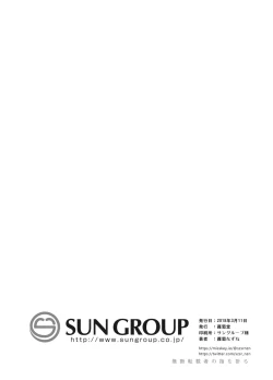 Page 26 of RE:INCARNATION