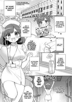 Page 4 of Konpou Shoujo 11 | Packaged Girls 11